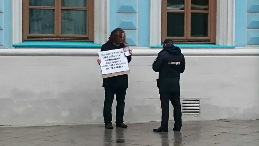 У Маскве каля беларускага пасольства пратэставалі супраць арышту Рабава (фота)