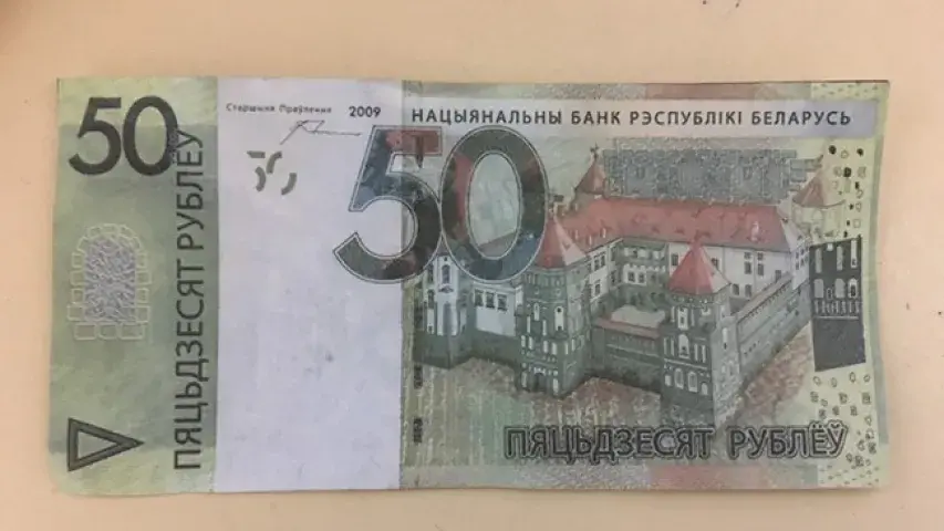 Навучэнец барысаўскага каледжа друкаваў грошы на прынтары