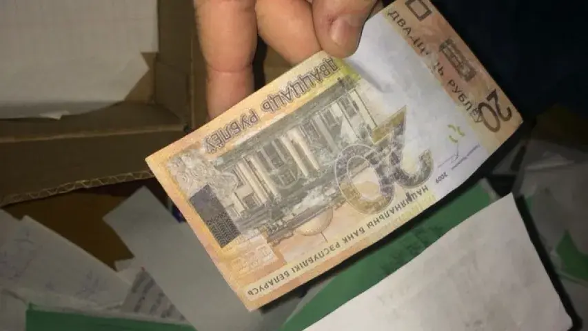 Навучэнец барысаўскага каледжа друкаваў грошы на прынтары