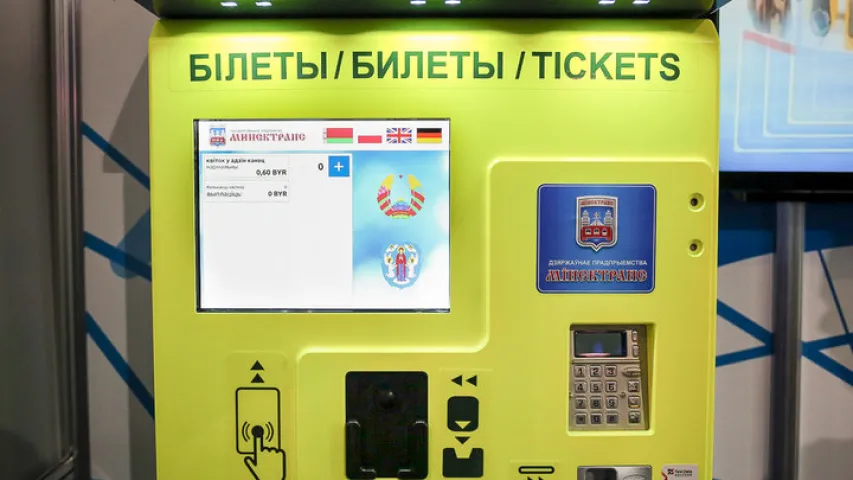 У Мінску паказалі аўтаматы па продажы талонаў на грамадскі транспарт