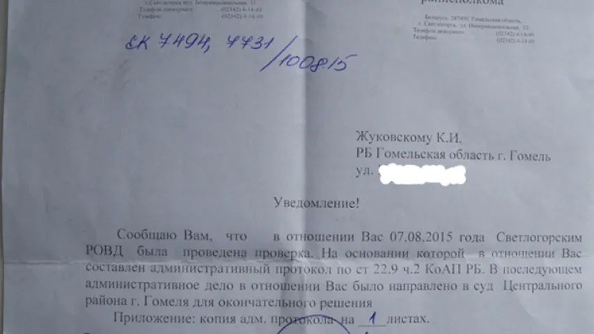 Гомельскі журналіст: Перад выбарамі адміністрацыйныя справы “завіслі ў паветры”