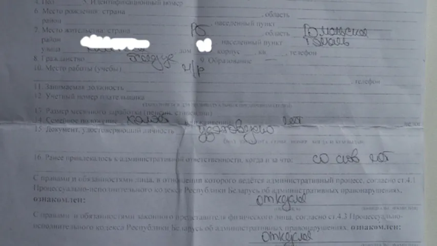 Гомельскі журналіст: Перад выбарамі адміністрацыйныя справы “завіслі ў паветры”