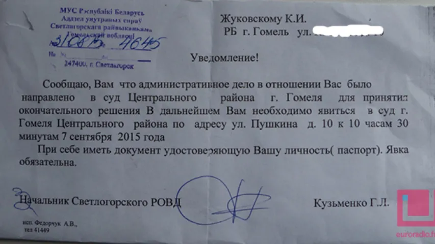 Гомельскі журналіст: Перад выбарамі адміністрацыйныя справы “завіслі ў паветры”