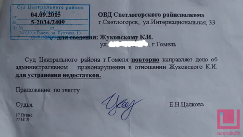 Гомельскі журналіст: Перад выбарамі адміністрацыйныя справы “завіслі ў паветры”