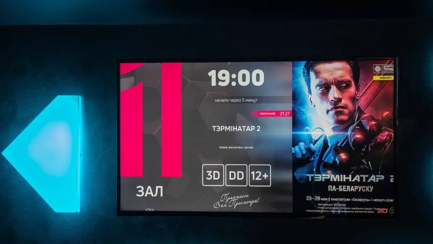 У мінскіх кінатэатрах пачалі паказваць “Тэрмінатара” па-беларуску і ў 3D