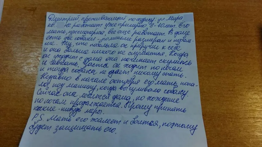 Міліцыя Мінскай вобласці апублікавала ананімкі, якія ім прысылаюць людзі (фота)