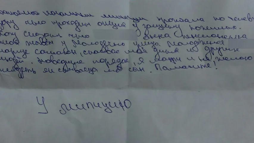 Міліцыя Мінскай вобласці апублікавала ананімкі, якія ім прысылаюць людзі (фота)