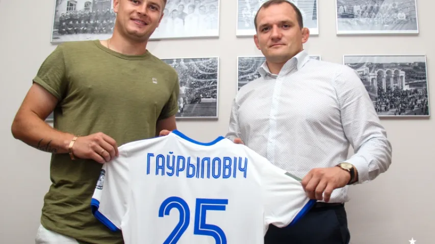 Адлічаны з "Дынама-Брэст" Гаўрыловіч ужо ў мінскім "Дынама", а дзе Мілеўскі?