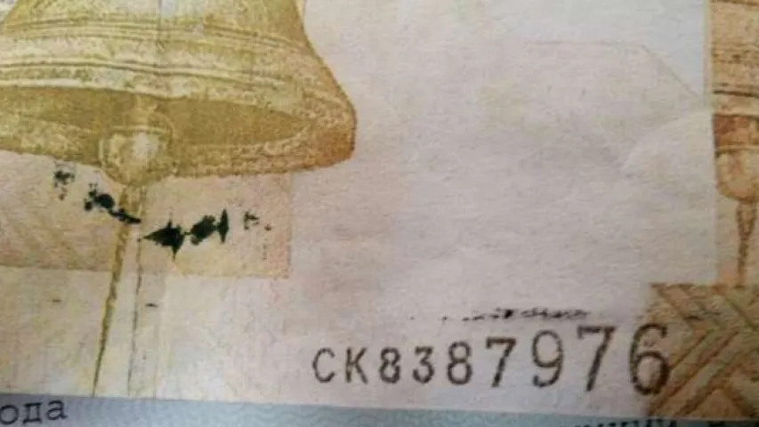 У абароце ў Беларусі могуць быць падробленыя купюры наміналам 20 рублёў. Фота