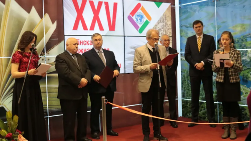 У Мінску адкрылася XXV Мінская міжнародная выстава-кірмаш
